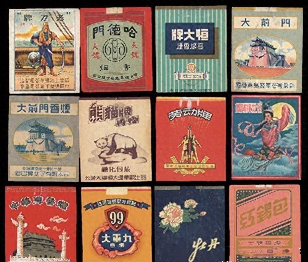70~80年代的中国绝版烟、见过五种以上,差不多是“爷爷”辈人了
