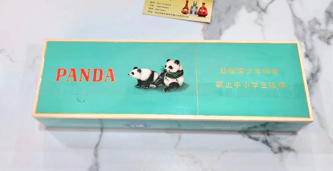 新品香烟资讯——熊猫(硬经典)