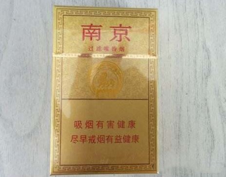 南京（精品）云霄质量最好的香烟之一