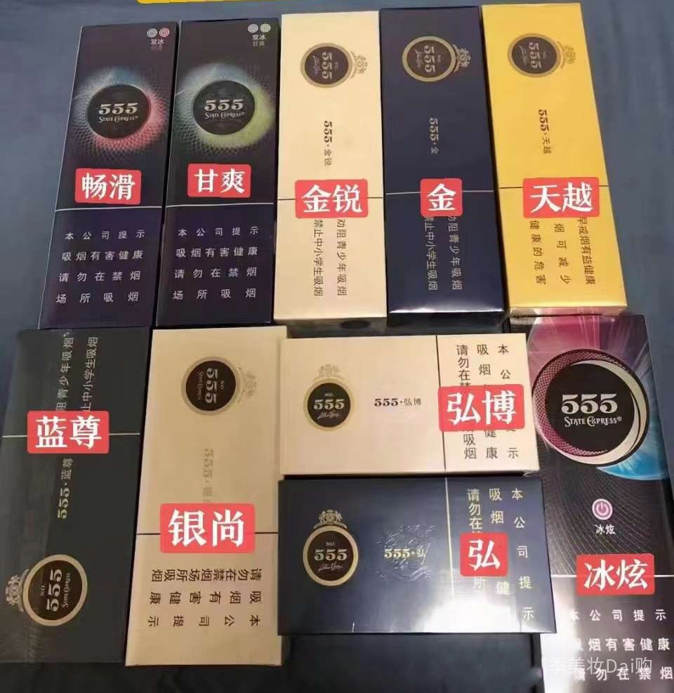 555口粮全品类测评